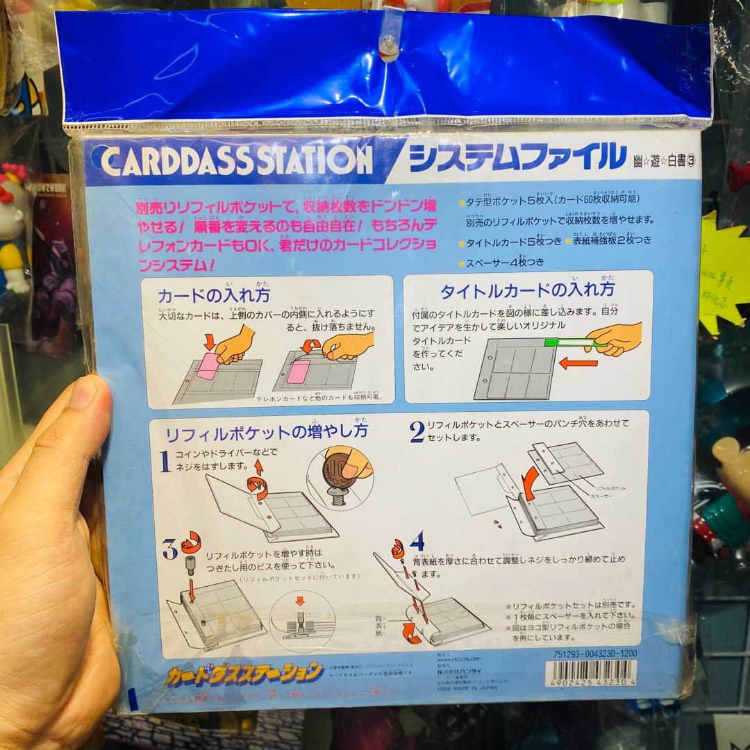 Bandai Carddass Station System File Made in Japan 幽遊白書冨樫義博 