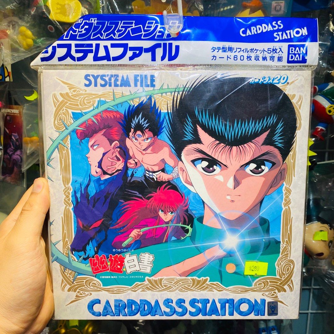 Bandai Carddass Station System File Made in Japan 幽遊白書冨樫義博 