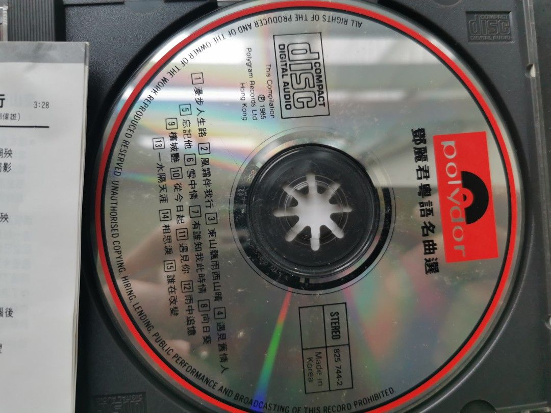 鄧麗君CD, 興趣及遊戲, 音樂、樂器& 配件, 音樂與媒體- CD 及DVD
