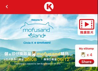 （分類：）位於 。 由 wrongwaylock 提交（商品編號 1307451734，圖片 1）。簡介： 。