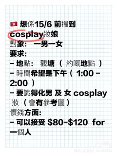 （分類：）位於 。 由 cathy567 提交（商品編號 1307512310，圖片 1）。簡介： 。