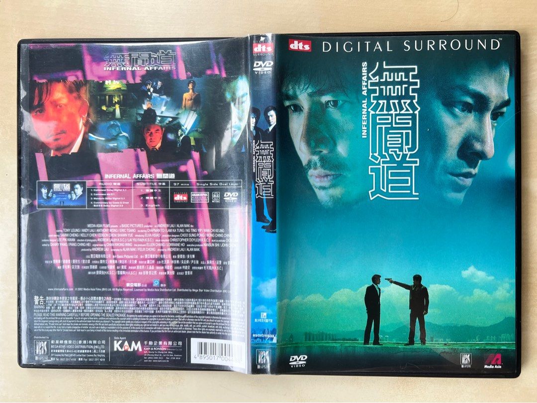 DVD｜無間道/ Infernal Affairs 電影, 興趣及遊戲, 音樂、樂器& 配件