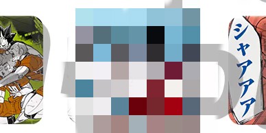 （分類：）位於 。 由 sfx.crystal 提交（商品編號 1307536682，圖片 1）。簡介： 。