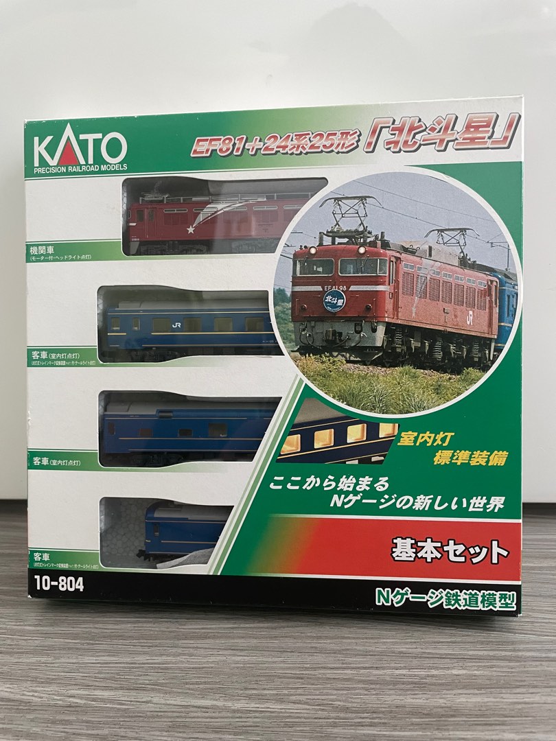 罕有全新Kato 10-804 預設室內燈 EF81+24系25形 北斗星 基本 (4両) 火車模型 套裝N Gauge N 軌距