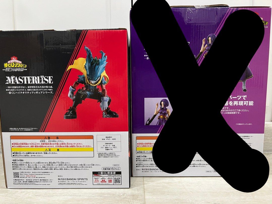 Kuji Prize A Figure Midoriya Izuku Deku mask dark vigilante My Hero Academia MHA Boku no Ichiban Masterlise form of justice Bandai (Category: Toy Figures) located in Singapore. Submitted by nendotch (Listing ID 1304583756, Image 2). Description: Brand new authentic sealed. Midoriya Masterlise Prize A - $80 Free Qdelivery if getting multiple items Typically can meet on weekdays 2-5pm : along botanic garden, Newton, bugis, Bishan, serangoon, paya l