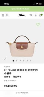 （分類：）位於 。 由 reneeyann 提交（商品編號 1307546482，圖片 1）。簡介： 。
