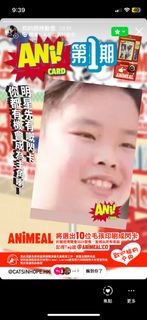 （分類：）位於 。 由 202301265555 提交（商品編號 1307507097，圖片 1）。簡介： 。