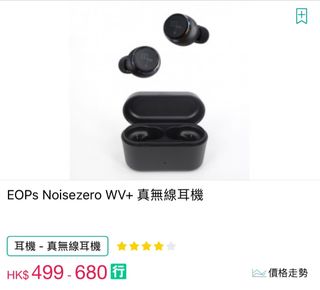 （分類：）位於 。 由 ggdeer 提交（商品編號 1307563678，圖片 1）。簡介： 。