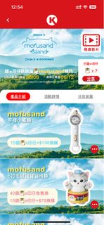 （分類：）位於 。 由 stanpat 提交（商品編號 1307444313，圖片 1）。簡介： 。