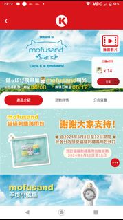 （分類：）位於 。 由 iaquarius 提交（商品編號 1307544731，圖片 1）。簡介： 。