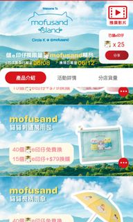 （分類：）位於 。 由 winnie1ing 提交（商品編號 1307408459，圖片 1）。簡介： 。