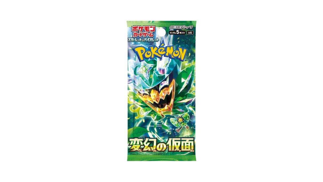 violet booster box Pokemon Scarlet & Violet Base Set Half Booster Box (18 Packs) — EternaCards