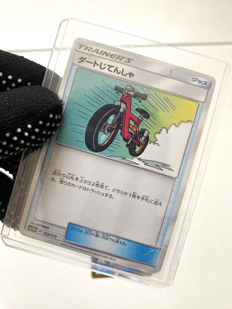 Pokemon TCG Trainer (Acro & Rotom Bike), Hobbies & Toys, Toys & Games on  Carousell