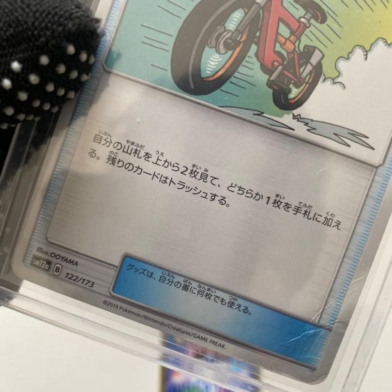 Pokemon TCG Trainer (Acro & Rotom Bike), Hobbies & Toys, Toys & Games on  Carousell