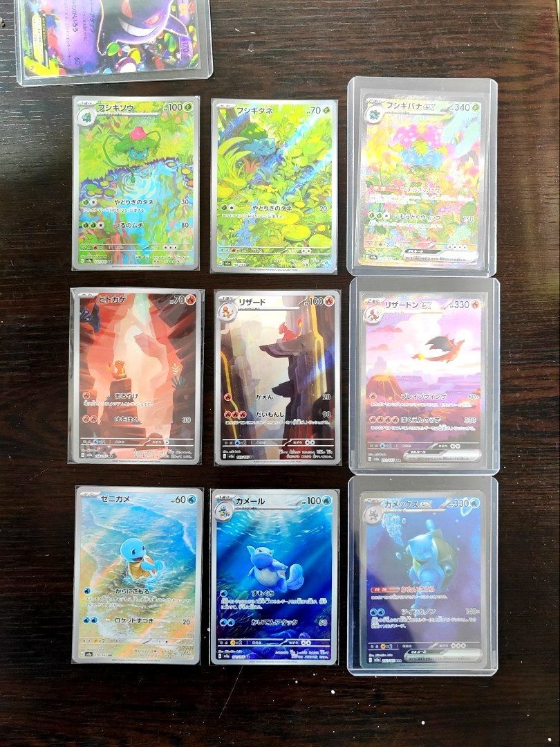 ⚡PTCG 日御三家SET 151 sv2a sar, 興趣及遊戲, 收藏品及紀念品