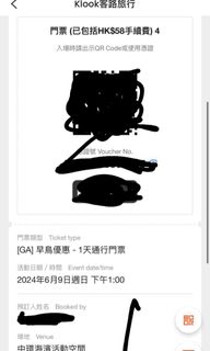 （分類：）位於 。 由 n91302571 提交（商品編號 1307542544，圖片 1）。簡介： 。