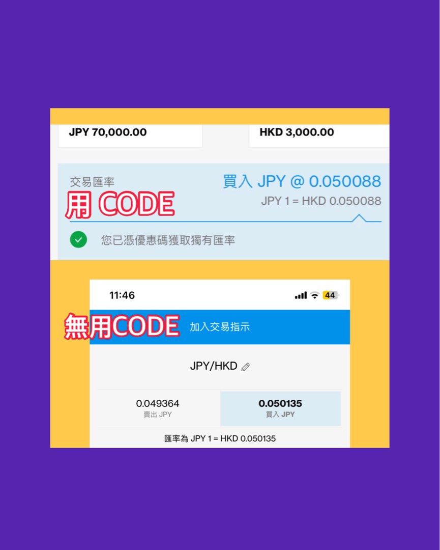 cap圖回贈$15-Discount code:BfFSsaJ4 渣打SCB外匯兌換foreign exchange rate , 興趣及遊戲,  收藏品及紀念品, 錢幣- Carousell