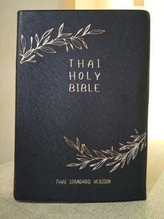 THAILAND HOLY BIBLE