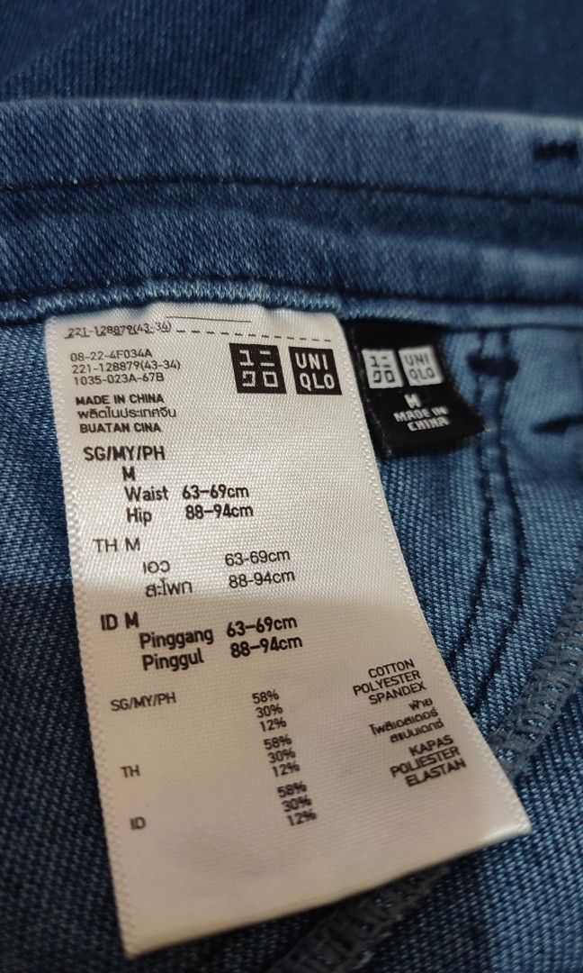 Uniqlo jeggings (Category: Jeans) located in Pateros City. Submitted by popop (Listing ID 1307513265, Image 2). Description: like new no flaws stretchy.