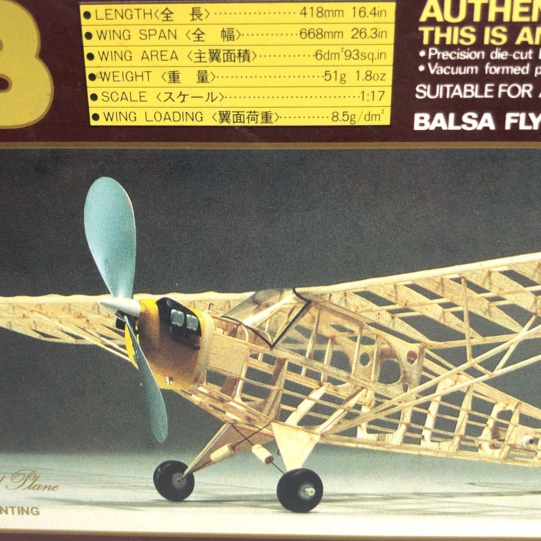 Piper J3 Yellow Cub ノーマルウィング Amazon | JT10 NORMAL WING PIPER J3 イエローカブ エアプレーン