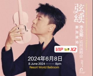 (Category: ) located in . Submitted by dinostore.sg (Listing ID 1307479386, Image 1). Description: .