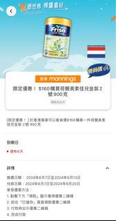 （分類：）位於 。 由 kingw410 提交（商品編號 1307701853，圖片 1）。簡介： 。