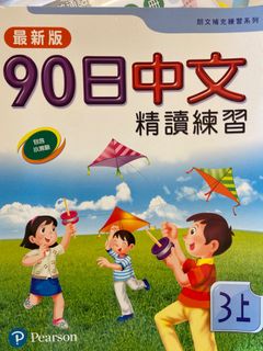 （分類：）位於 。 由 ritalty 提交（商品編號 1307611842，圖片 1）。簡介： 。