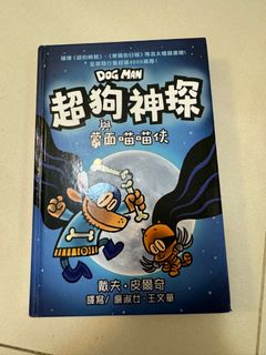 （分類：）位於 。 由 small_fat_fish 提交（商品編號 1307628025，圖片 1）。簡介： 。