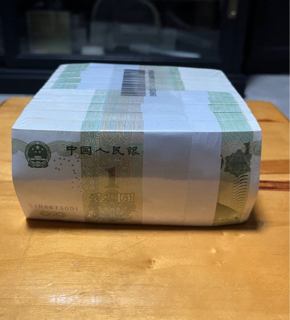 人民幣壹圆(原封), 興趣及遊戲, 收藏品及紀念品, 錢幣- Carousell