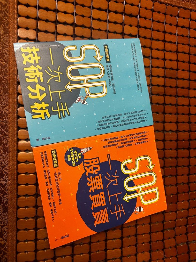 技術分析書, 興趣及遊戲, 書本& 文具, 小說及非小說- Carousell