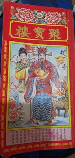 （分類：）位於 。 由 mrmr6 提交（商品編號 1307739676，圖片 1）。簡介： 。