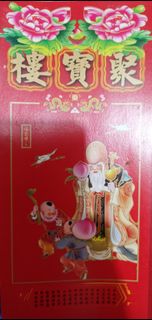 （分類：）位於 。 由 mrmr6 提交（商品編號 1307744867，圖片 1）。簡介： 。