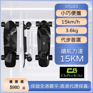 （分類：）位於 。 由 ChoiceBike 提交（商品編號 1307620189，圖片 1）。簡介： 。