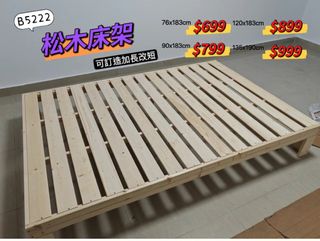 （分類：）位於 。 由 infinity_space 提交（商品編號 1207766875，圖片 1）。簡介： 。