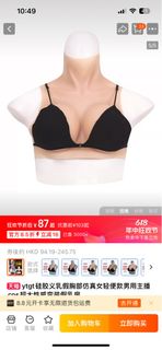 （分類：）位於 。 由 aowa_ 提交（商品編號 1307719798，圖片 1）。簡介： 。