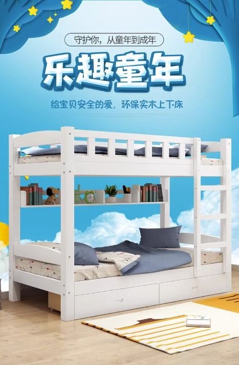 Low price bunk beds store