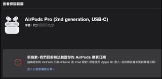 （分類：）位於 。 由 driverwrong 提交（商品編號 1307596164，圖片 1）。簡介： 。
