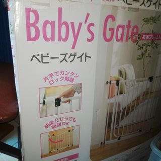 baby's safety gate