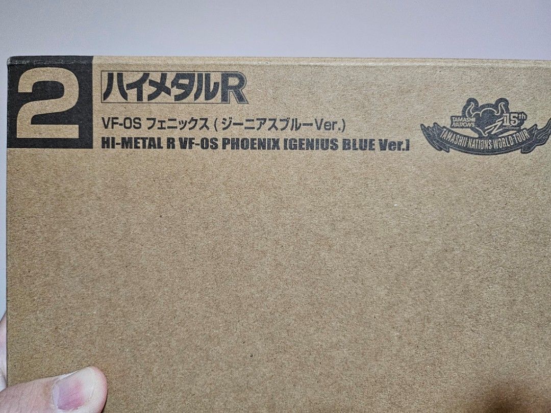 Macross Bandai Hi-Metal R VF-0S Phoenix (Genius Blue Ver.) Limited Edition (Category: Gundam Model Kits) located in Singapore. Submitted by horsesforcourses (Listing ID 1307696448, Image 3). Description: Brand New in shipping box VF-0S Phoenix (Genius Blue Ver.) Bought it thinking I might switch to Hi-Metal R for my collection but decided against it. Released in 2023 as a limited release commemorating Tamashii Nation's 15th Anniversary. Not looki