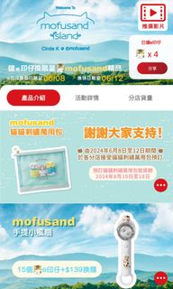 （分類：）位於 。 由 van0326 提交（商品編號 1307578591，圖片 1）。簡介： 。