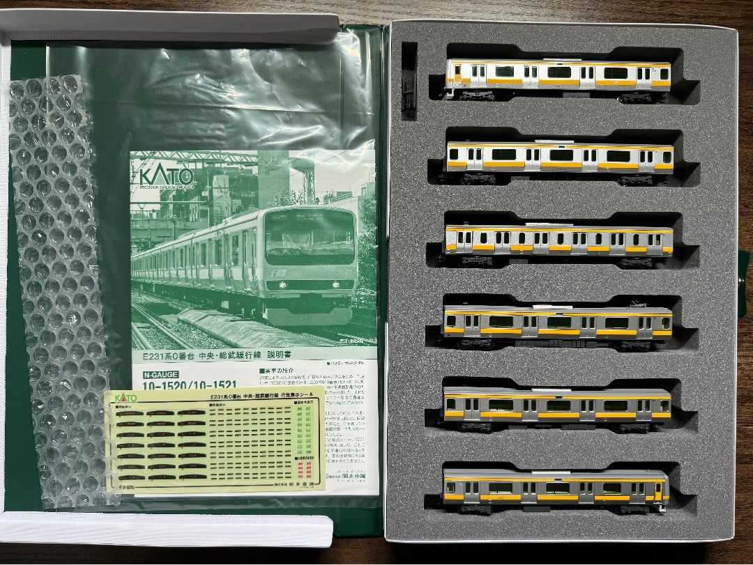 Kato 10-1520 E231系0番台中央・総武緩行線6両基本セット, 興趣及遊戲 