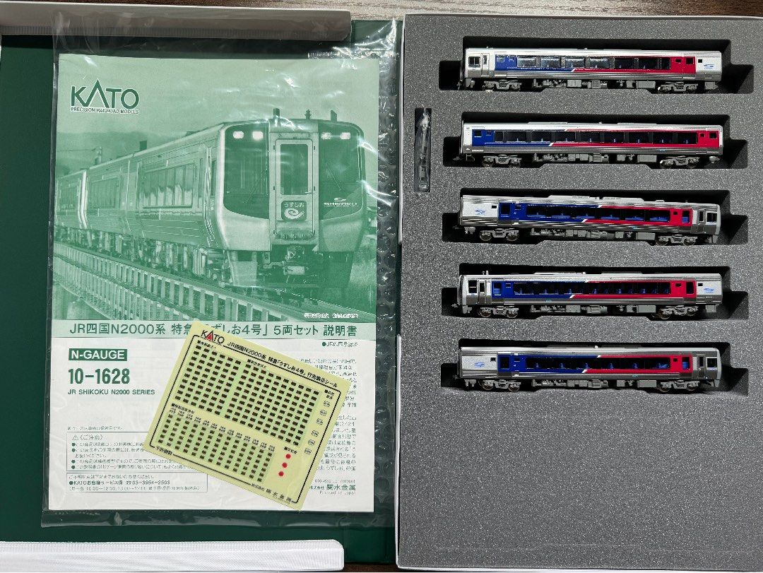 KATO 10-1628 特別企画品 JR四国N2000系 特急「うずしお4号」5両