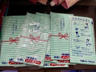 Kitchen towel japan 10pcs