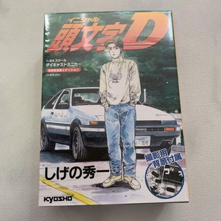 (Category: ) located in . Submitted by ajhobby (Listing ID 1307738784, Image 1). Description: .