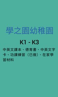 （分類：）位於 。 由 poonc9 提交（商品編號 1307652469，圖片 1）。簡介： 。