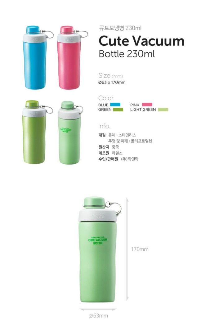 LocknLock Cool Cute Vacuum Bottle 230ml (Category: Water Bottles & Tumblers) located in Manila. Submitted by ana_essentials56 (Listing ID 1307639200, Image 2). Description: 100% Stainless Steel Vacuum Bootle 230 ml available color : Light Green.