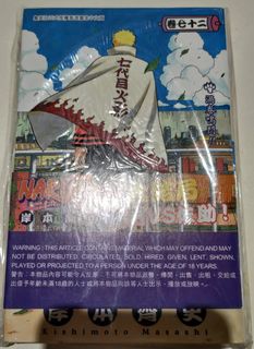 （分類：）位於 。 由 skysdragon 提交（商品編號 1307737021，圖片 1）。簡介： 。