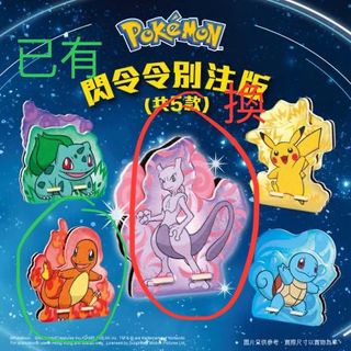 （分類：）位於 。 由 nekoku 提交（商品編號 1307595957，圖片 1）。簡介： 。