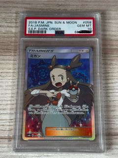 (Category: ) located in . Submitted by yooodaa17 (Listing ID 1307662019, Image 1). Description: .