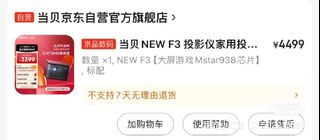 （分類：）位於 。 由 lili3333 提交（商品編號 1307649188，圖片 1）。簡介： 。